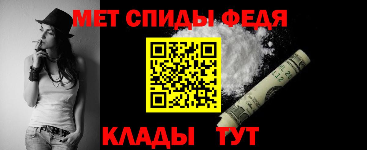 АМФЕТАМИН Розовый  Вход с VPN  Амфетамин  Amphetamine  Краснотурьинск 
