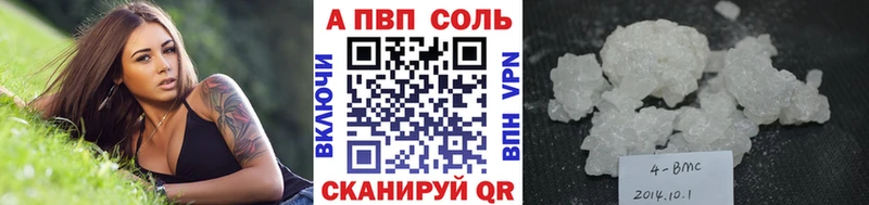 OMG tor  Краснотурьинск  Alpha-PVP СК 