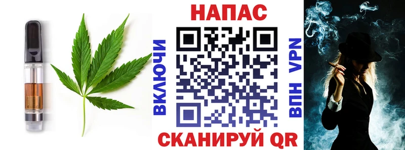 Cannafood конопля Краснотурьинск