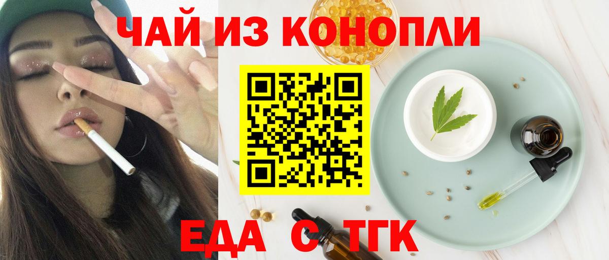 Краснотурьинск  Canna-Cookies марихуана  Вход с VPN 