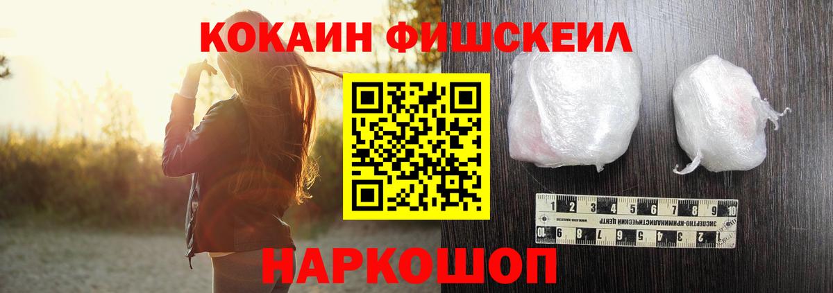 COCAIN Колумбийский  Вход с VPN  Кокаин  Краснотурьинск 