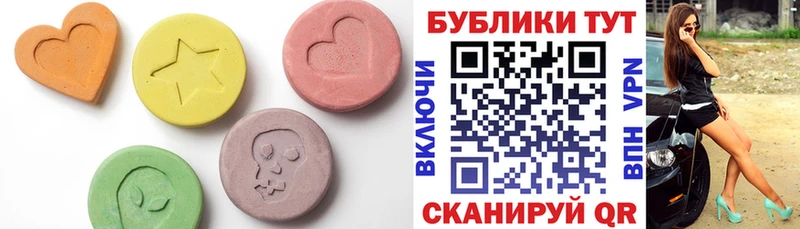 дарнет шоп  Краснотурьинск  Ecstasy таблы 
