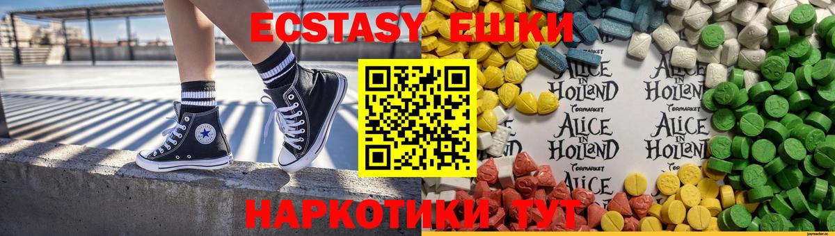 Экстази таблы  Вход с VPN  Краснотурьинск  Ecstasy  Экстази бентли 