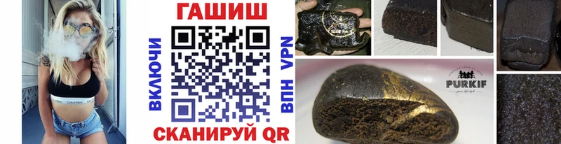 ГАШИШ индика сатива  дарнет шоп  Краснотурьинск 