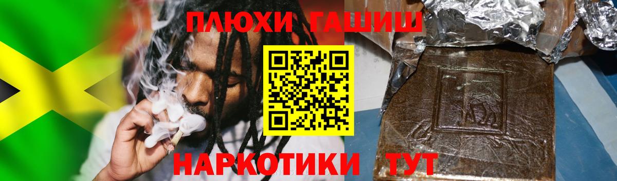 Гашиш 40% ТГК Краснотурьинск