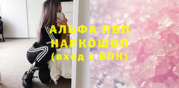 таблы Алексин
