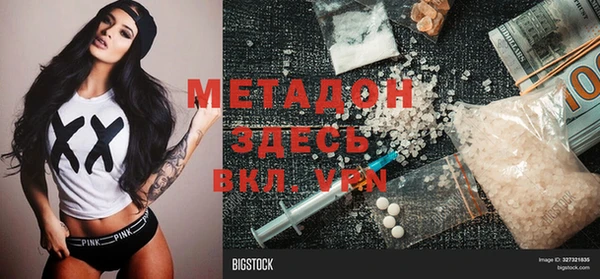 MDMA Алексеевка