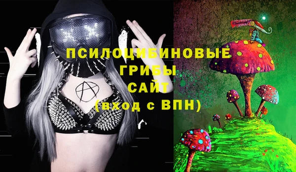 MDMA Алексеевка