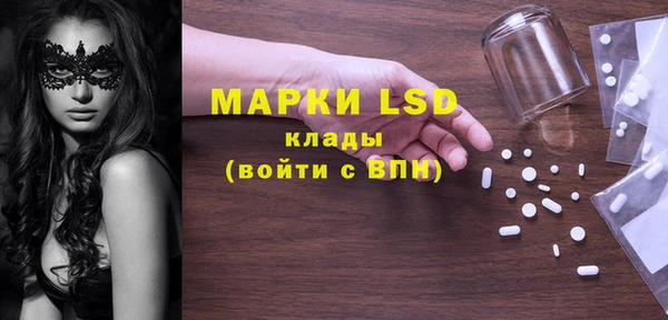 MDMA Алексеевка