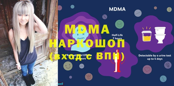 MDMA Алексеевка