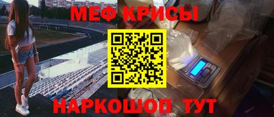 мефедрон VHQ Заводоуковск