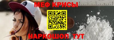 мефедрон VHQ Заводоуковск
