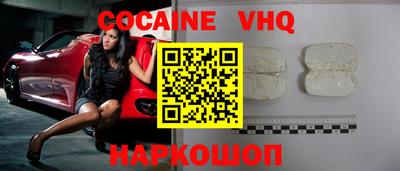 мефедрон VHQ Заводоуковск