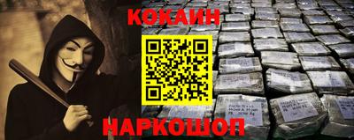 мефедрон VHQ Заводоуковск