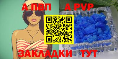 сатива Заволжье