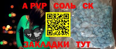 скорость mdpv Жуковский