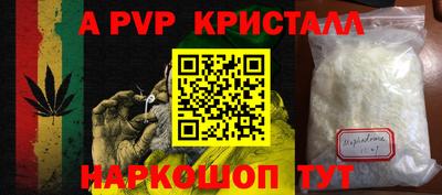 сатива Заволжье