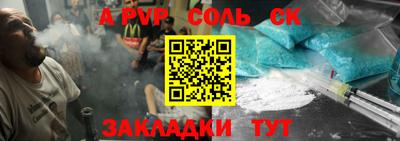 скорость mdpv Жуковский