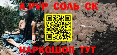 скорость mdpv Жуковский