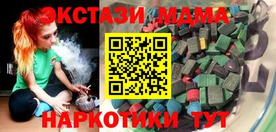 мефедрон VHQ Заводоуковск
