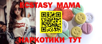 скорость mdpv Жуковский