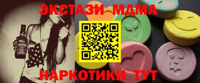 мефедрон VHQ Заводоуковск