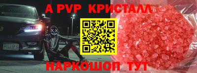 скорость mdpv Жуковский