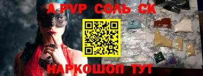 мефедрон VHQ Заводоуковск