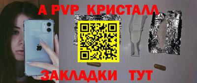 сатива Заволжье