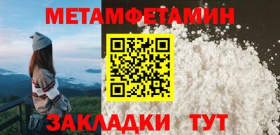 сатива Заволжье