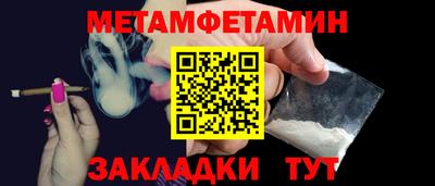 мефедрон VHQ Заводоуковск