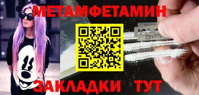 мефедрон VHQ Заводоуковск
