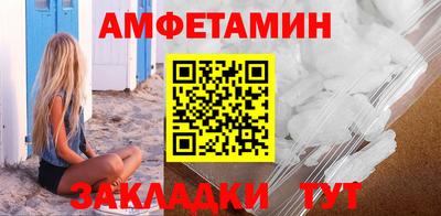 сатива Заволжье