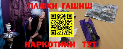мефедрон VHQ Заводоуковск