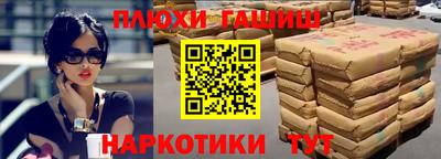 мефедрон VHQ Заводоуковск