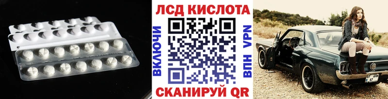 Лсд 25 экстази ecstasy  Краснотурьинск 
