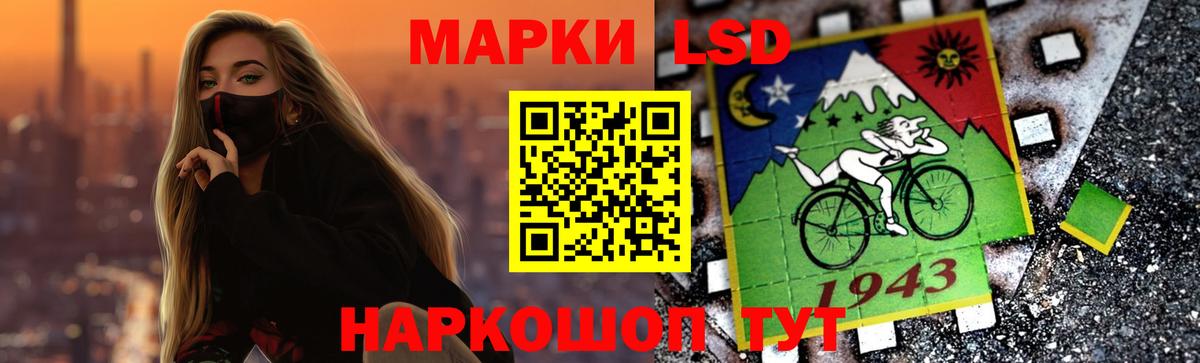 Лсд 25 экстази  Вход с VPN  LSD-25 экстази ecstasy  Краснотурьинск  Лсд 25 экстази кислота 