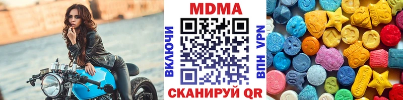 MDMA молли  как найти закладки  Краснотурьинск 