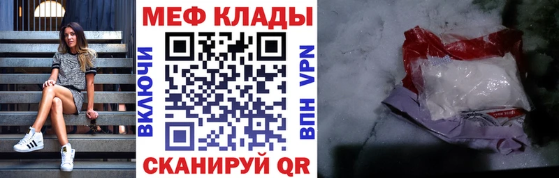 Меф мяу мяу мука Краснотурьинск