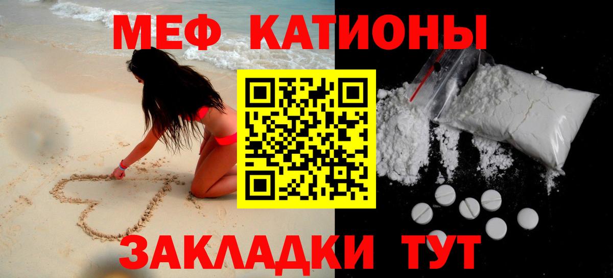 МЕФ Краснотурьинск