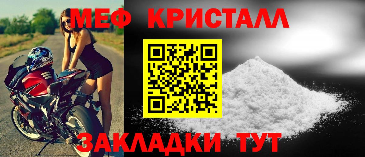 МЕФ  Краснотурьинск