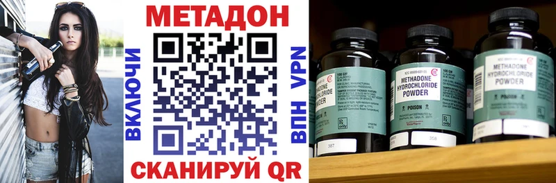 МЕТАДОН кристалл  площадка Telegram  Краснотурьинск  мега онион 