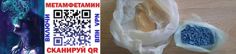 Первитин Methamphetamine  что такое   Краснотурьинск 