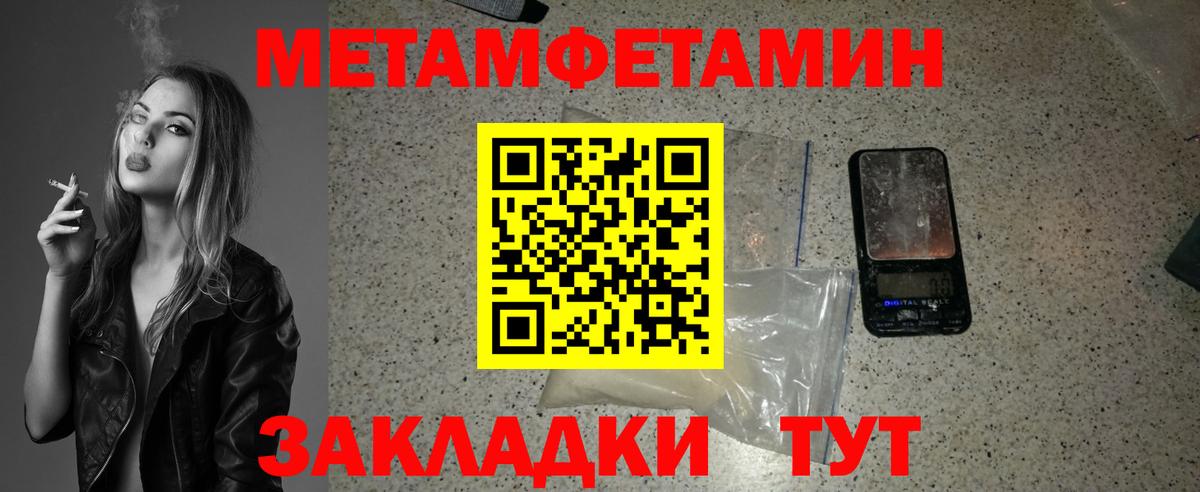 Первитин Декстрометамфетамин 99.9%  Вход с VPN  Первитин Декстрометамфетамин 99.9%  Краснотурьинск 