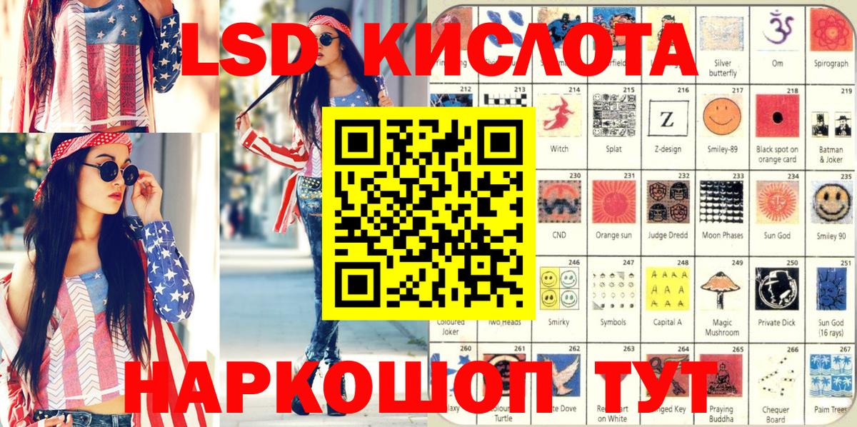 Марки NBOMe 1,8мг Краснотурьинск