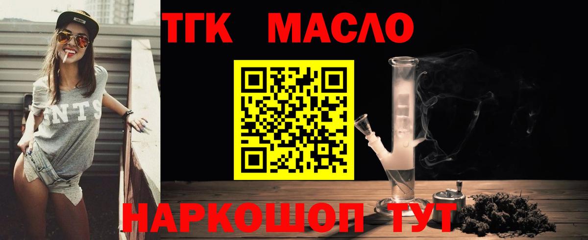 LSD-25  ТГК  Cocaine  Продажа наркотиков  Вход с VPN  Меф МЯУ МЯУ кристаллы  Краснотурьинск  Гашиш  Марихуана  ГАШИШ 
