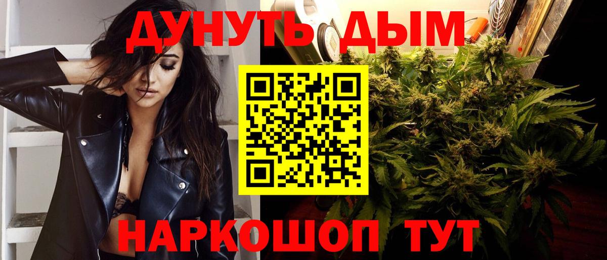 Бошки Шишки MAZAR  Шишки марихуана White Widow  Вход с VPN  Конопля Bruce Banner  Краснотурьинск 